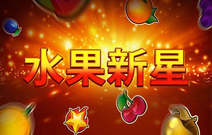 c7电子娱乐模拟器下载
